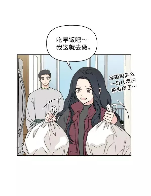 第3话 第60页