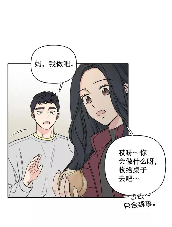 第3话 第62页
