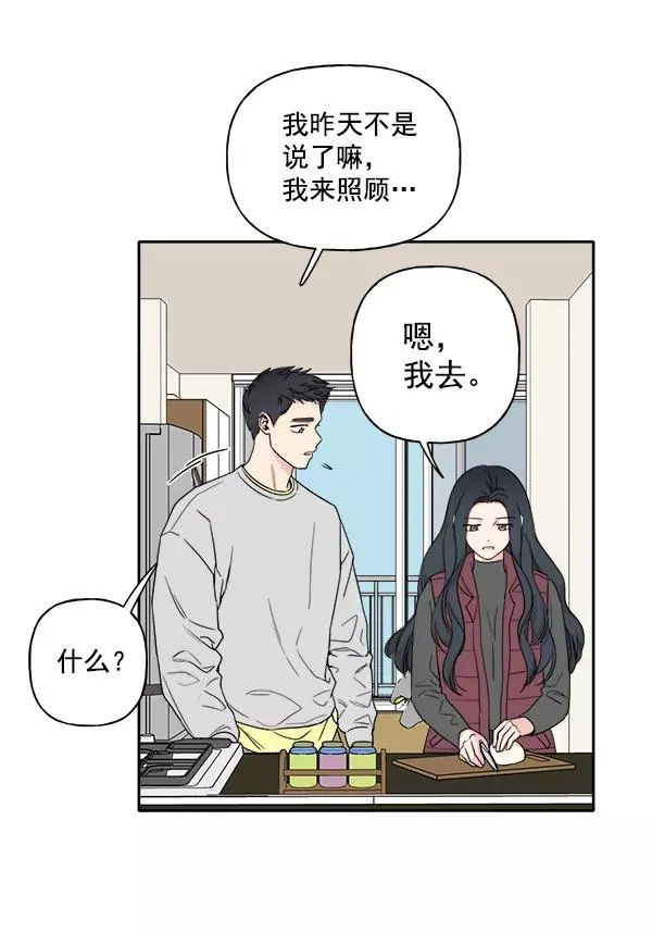 第3话 第63页