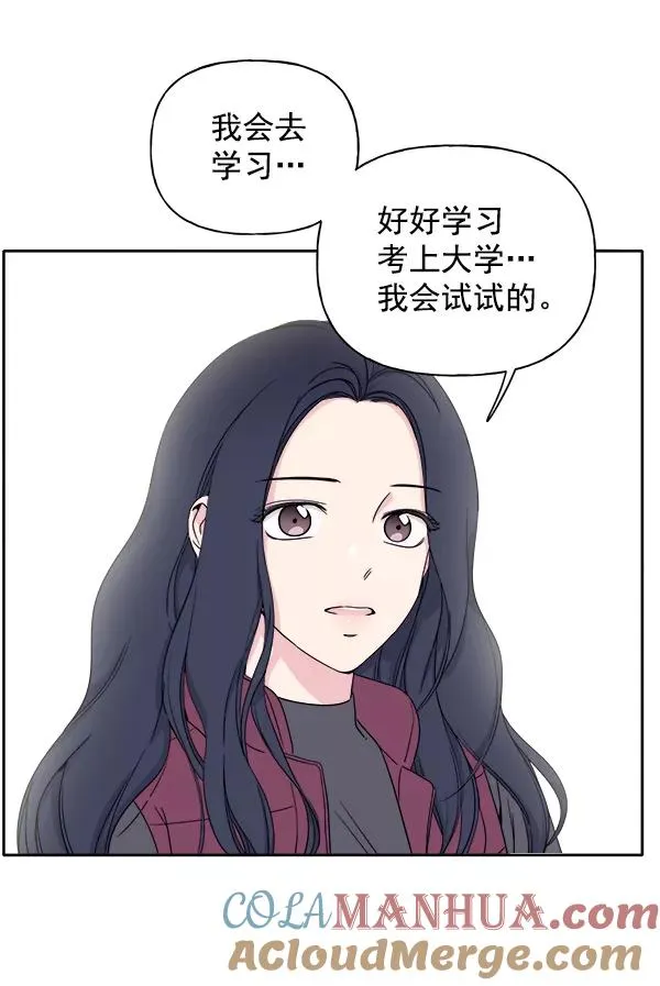 第3话 第64页