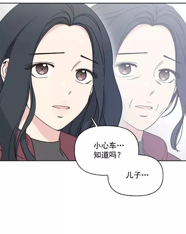 第3话 第69页