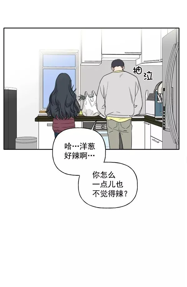 第3话 第72页