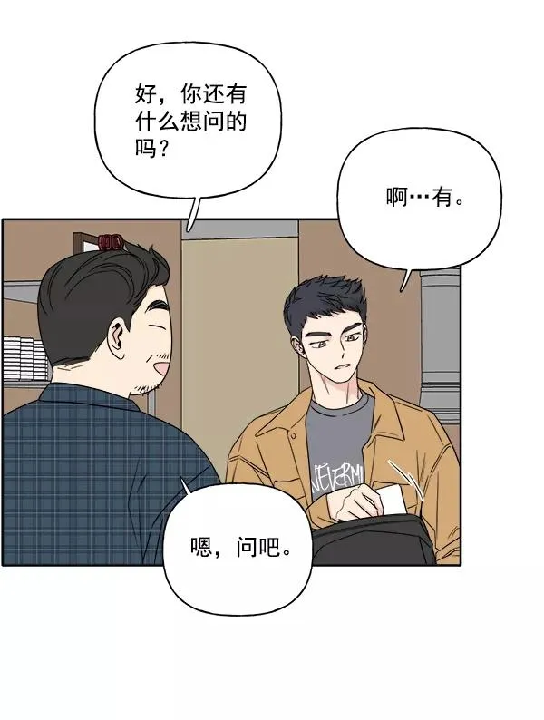 第3话 第75页
