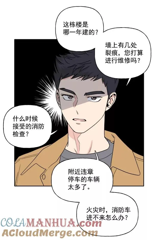 第3话 第76页