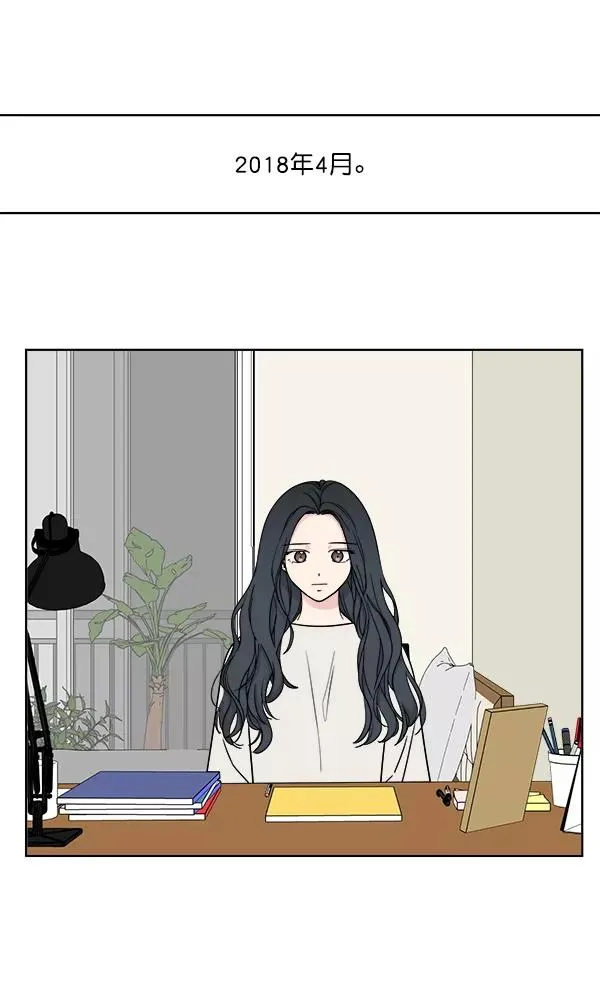 第4话 第2页