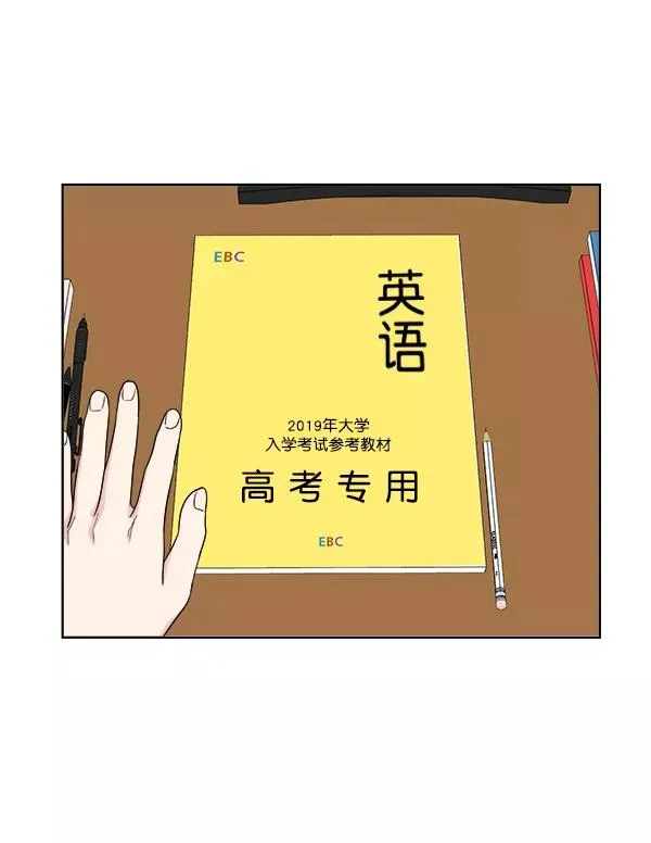 第4话 第3页