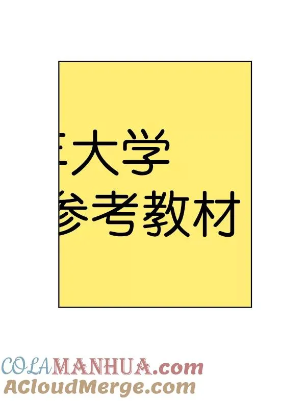 第4话 第4页