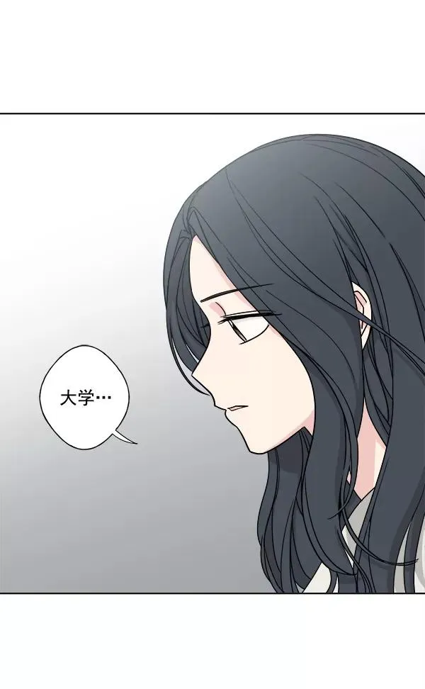 第4话 第5页