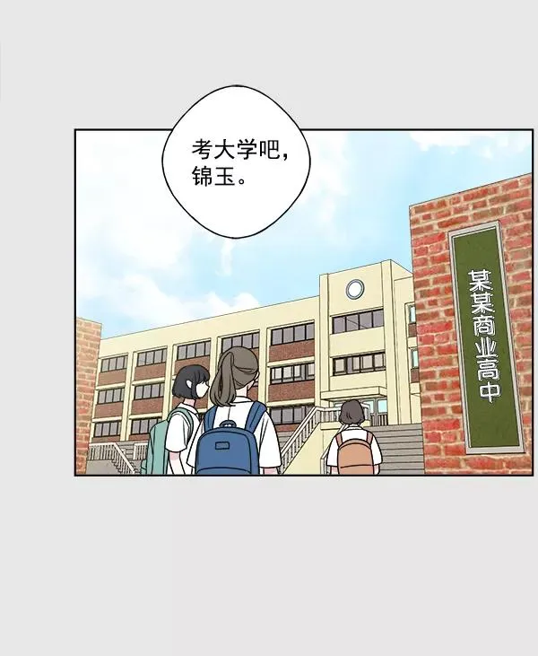 第4话 第8页