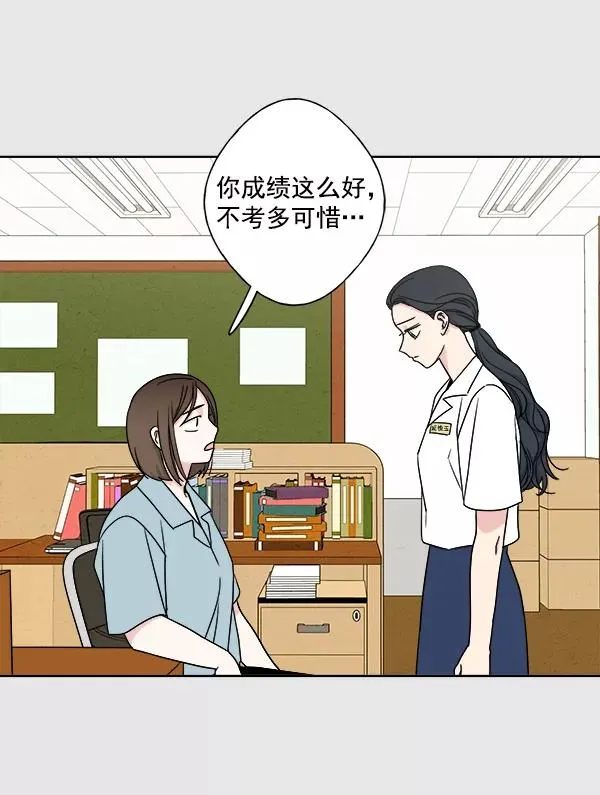 第4话 第9页