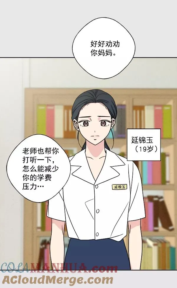 第4话 第10页