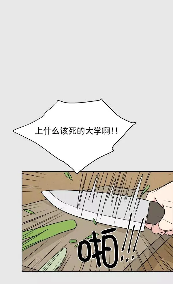 第4话 第11页