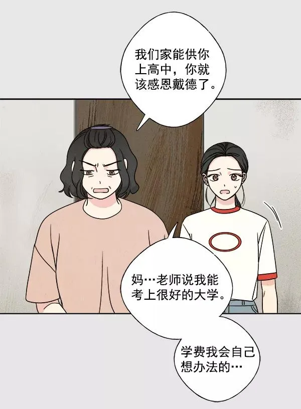 第4话 第12页