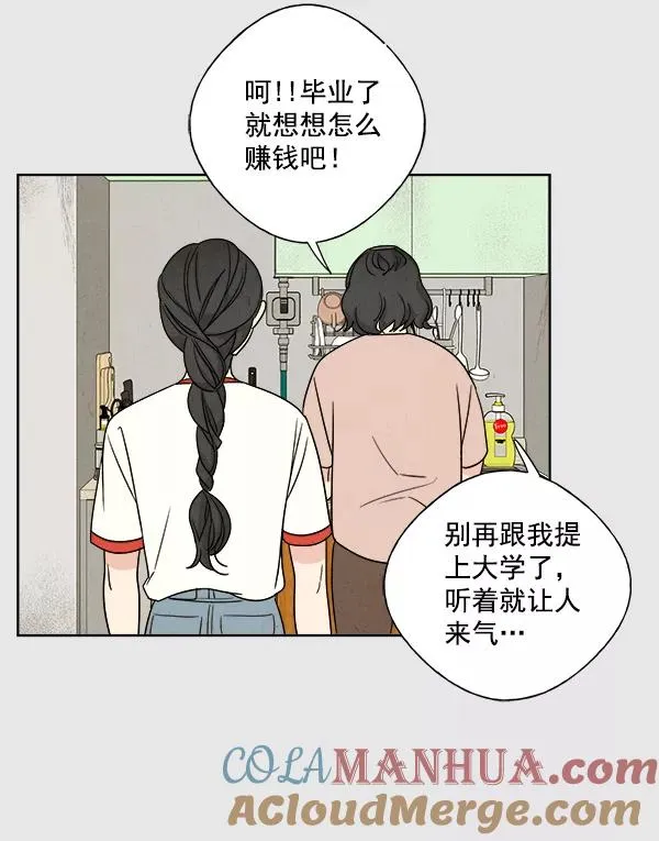 第4话 第13页
