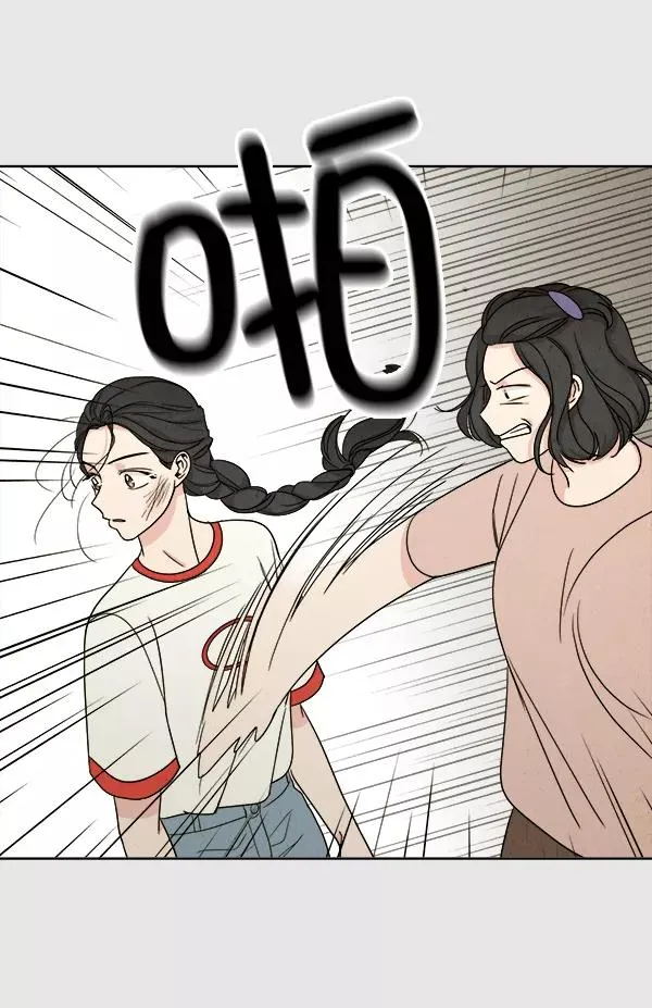 第4话 第17页