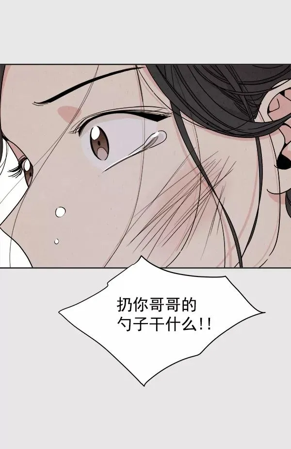 第4话 第18页