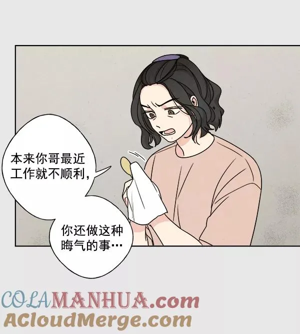 第4话 第19页