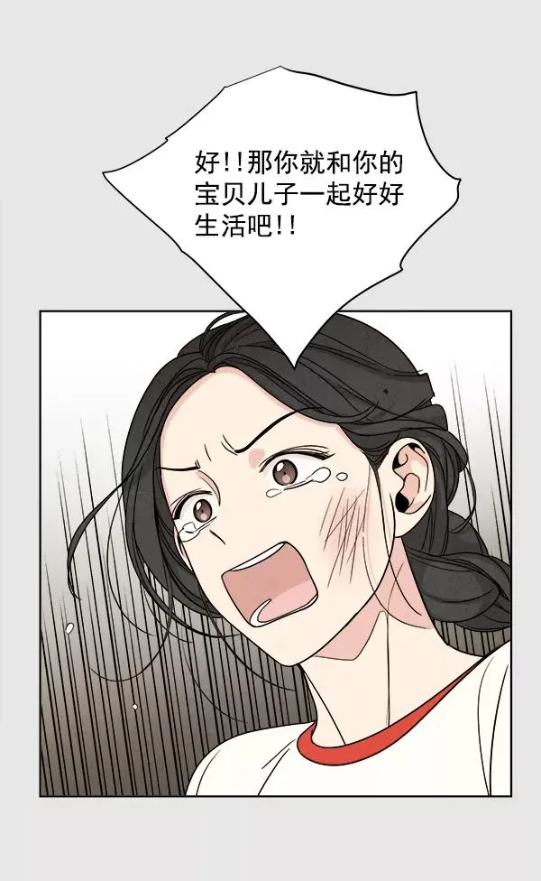 第4话 第20页