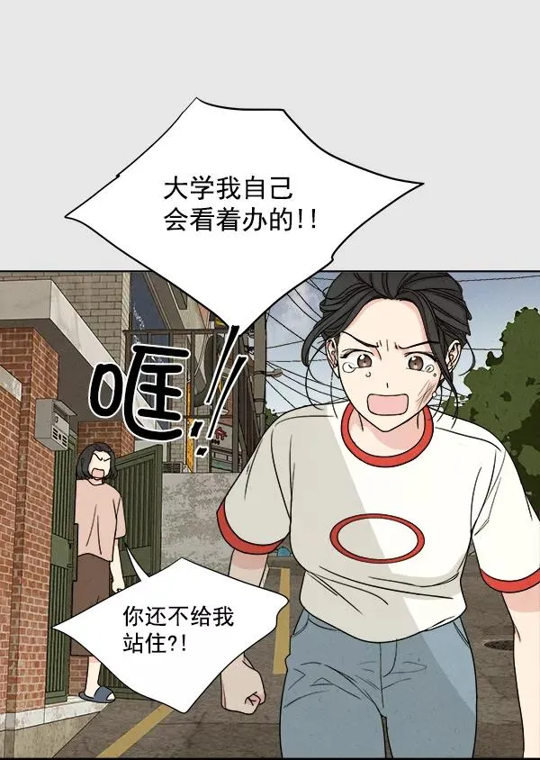 第4话 第21页