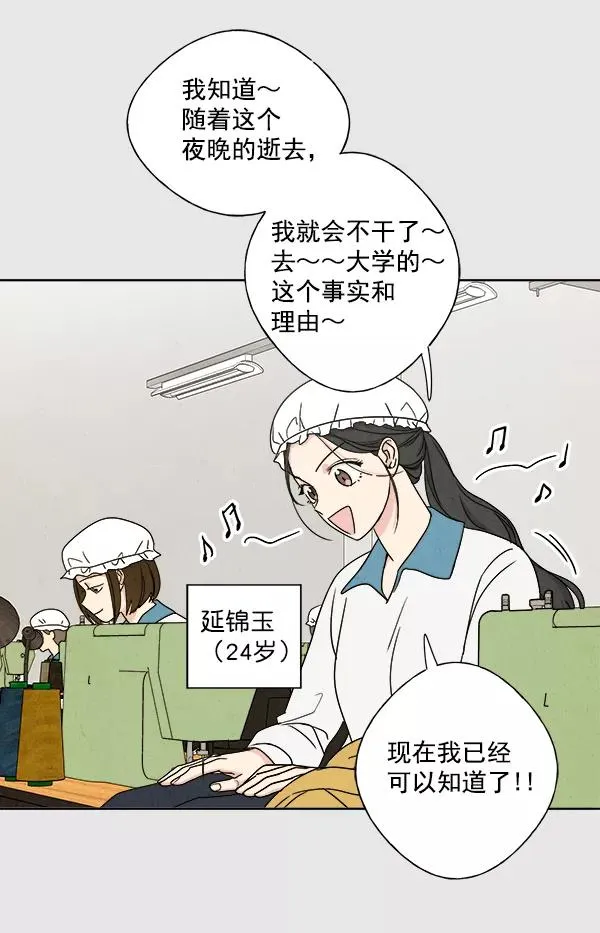 第4话 第24页