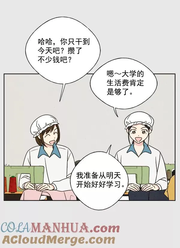 第4话 第25页