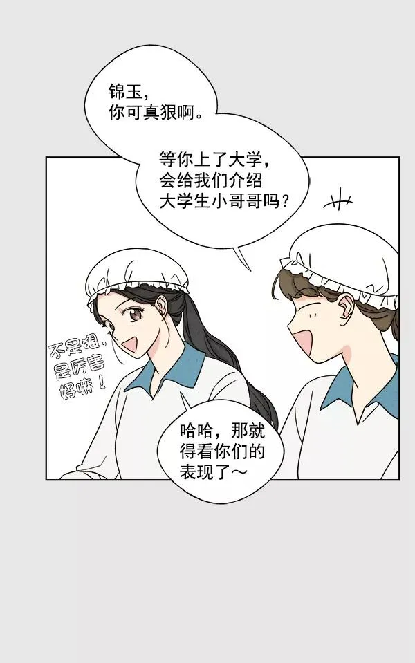 第4话 第26页