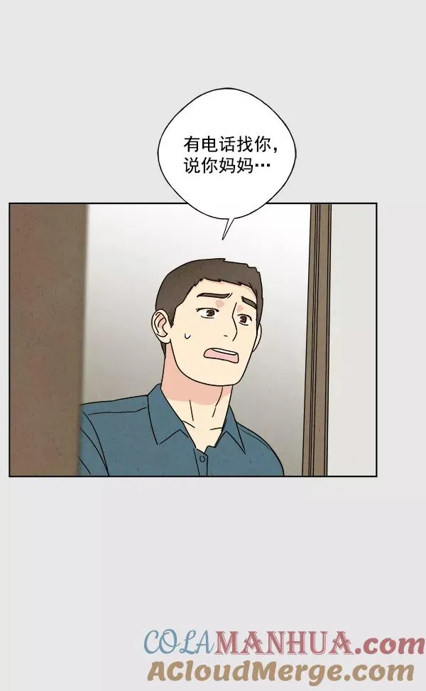 第4话 第28页
