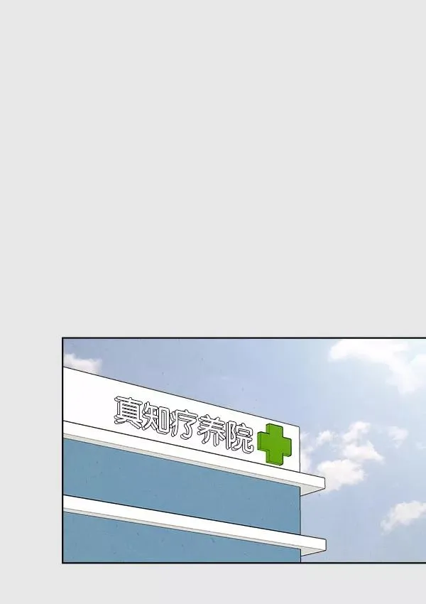 第4话 第29页