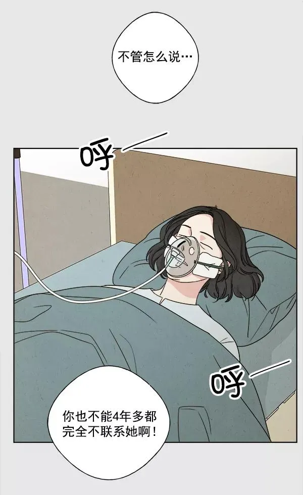 第4话 第30页