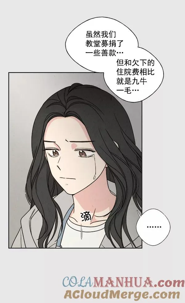 第4话 第34页