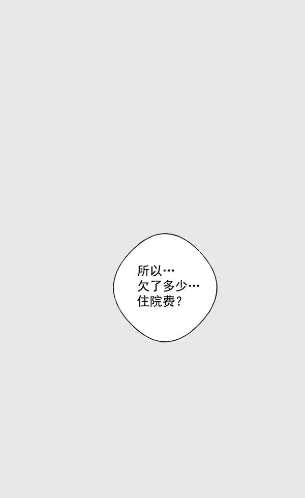 第4话 第35页
