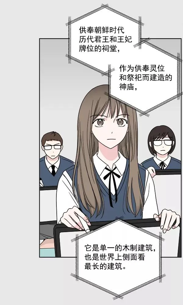 第4话 第39页