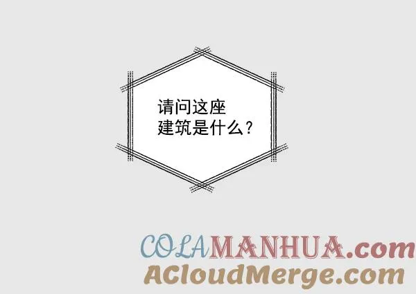 第4话 第40页