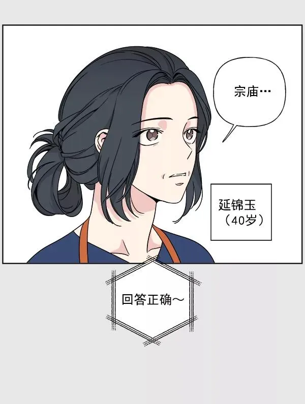 第4话 第41页