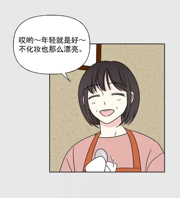 第4话 第44页