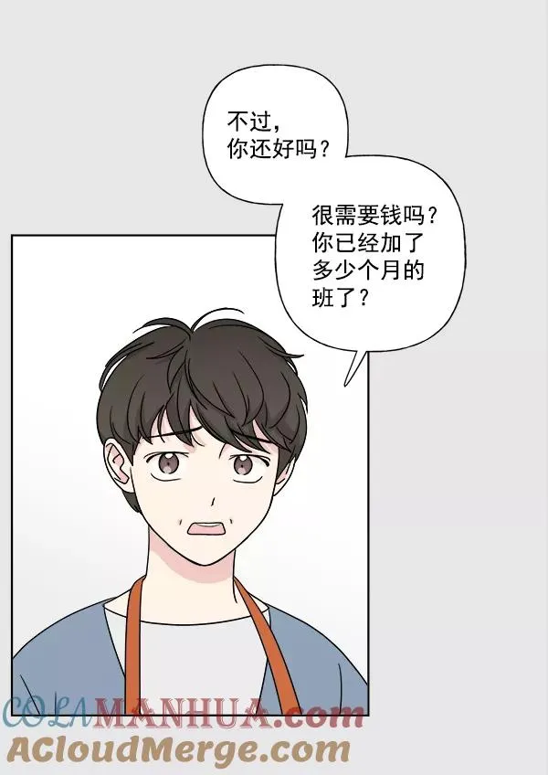 第4话 第46页