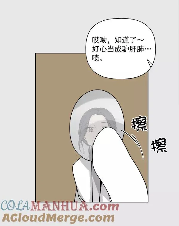 第4话 第49页
