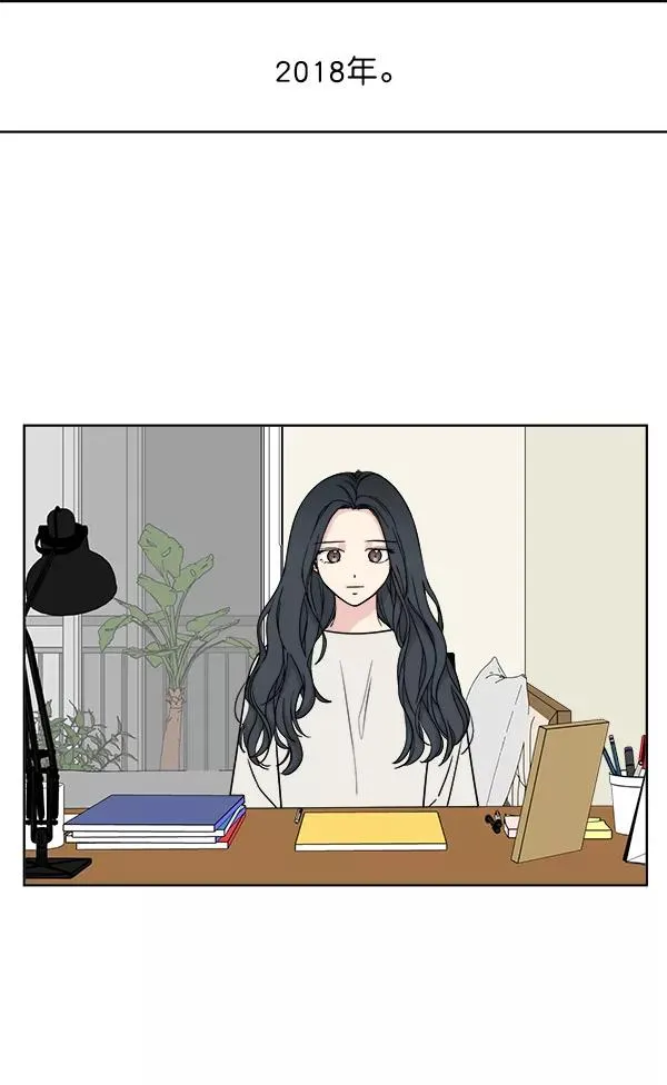 第4话 第54页