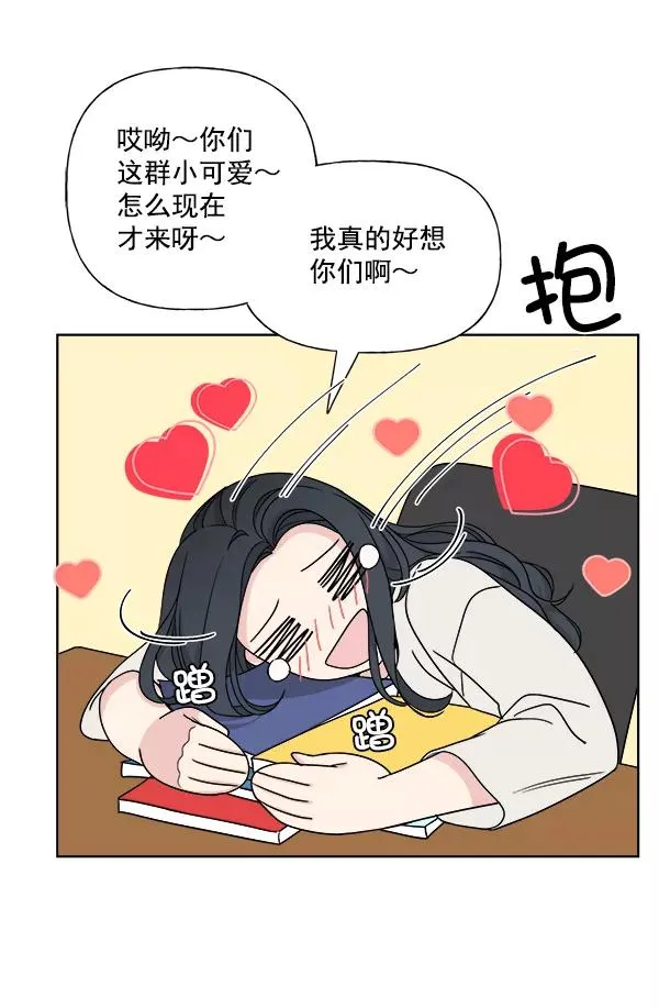 第4话 第57页