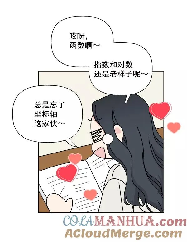 第4话 第58页