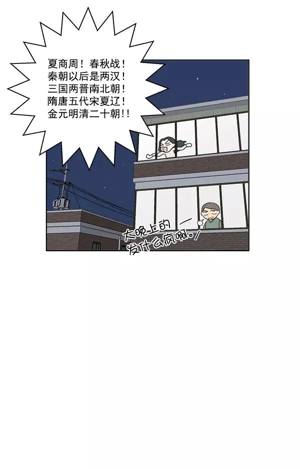 第4话 第60页