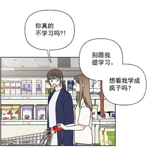 第4话 第63页