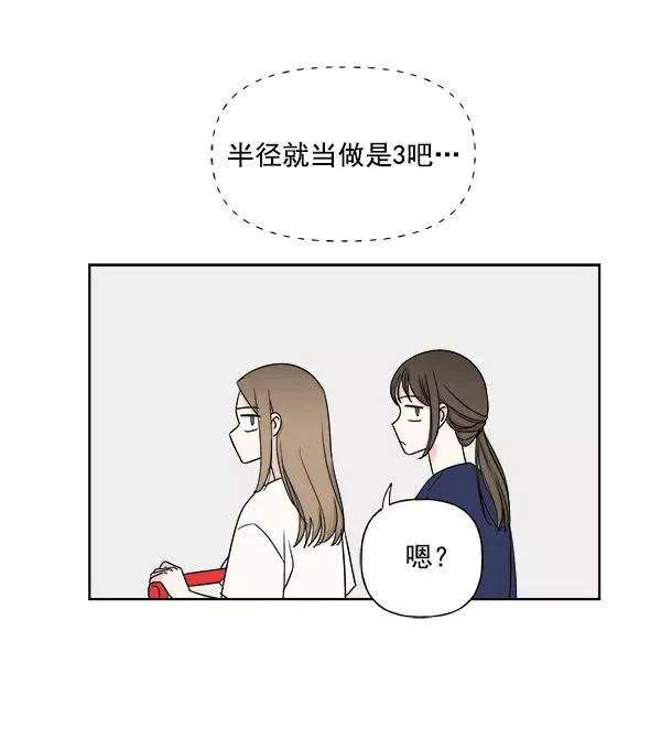 第4话 第65页