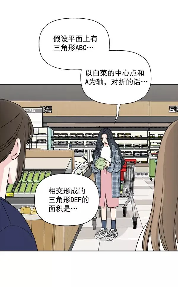 第4话 第66页