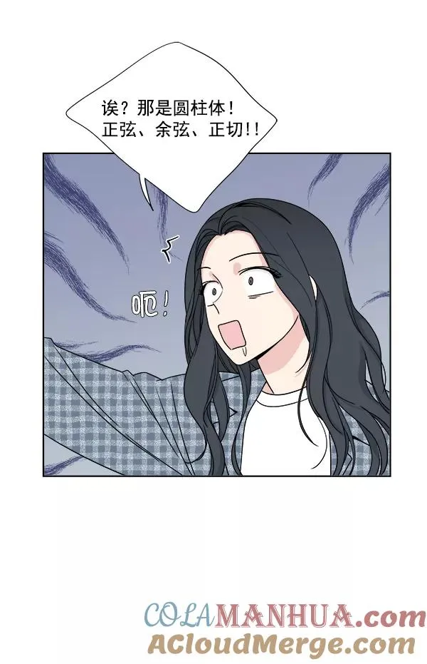第4话 第67页