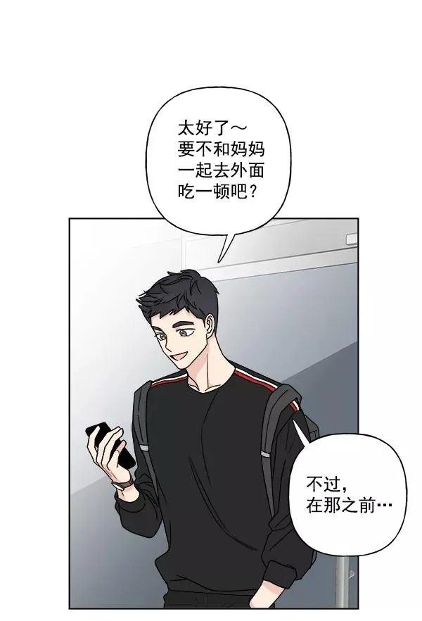 第4话 第74页