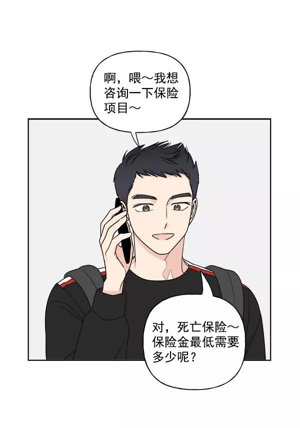 第4话 第75页