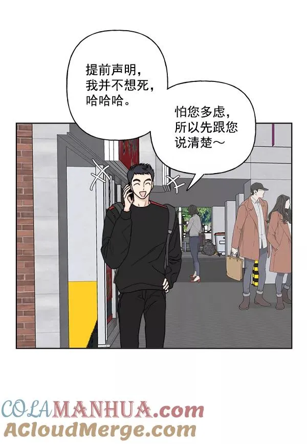 第4话 第76页