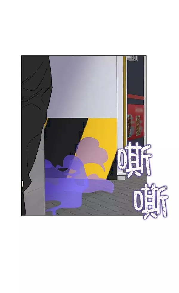 第4话 第77页