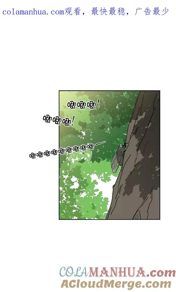 第5话 第1页